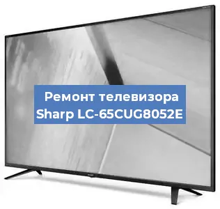 Замена светодиодной подсветки на телевизоре Sharp LC-65CUG8052E в Самаре